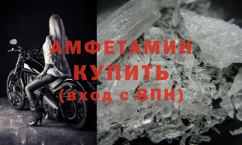 продажа наркотиков  Любань  гидра ссылка  Amphetamine VHQ 