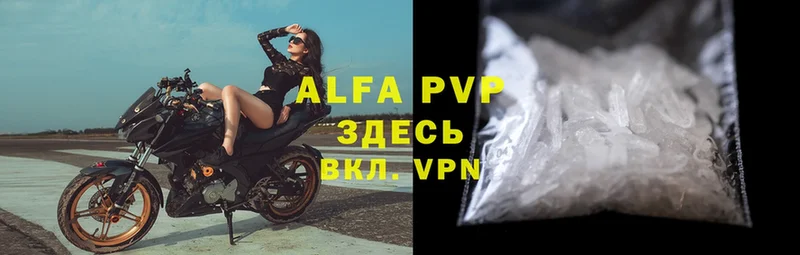 дарнет шоп  Любань  Alfa_PVP Crystall 