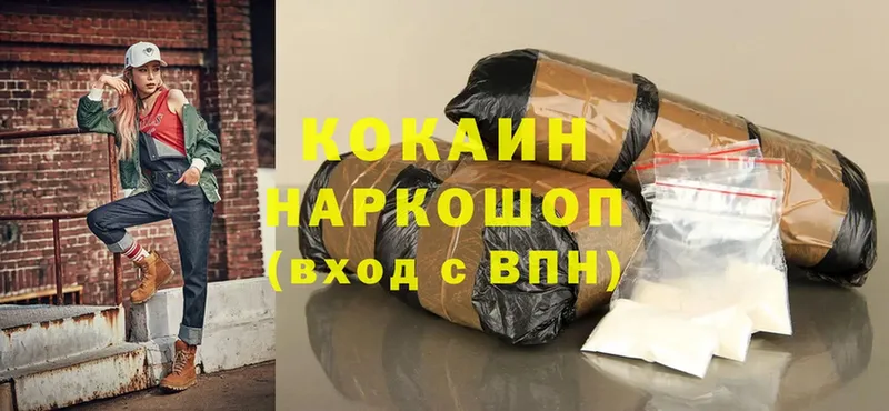 сколько стоит  Любань  Cocaine Эквадор 