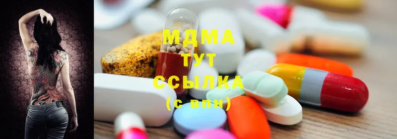 MDMA crystal  Любань 